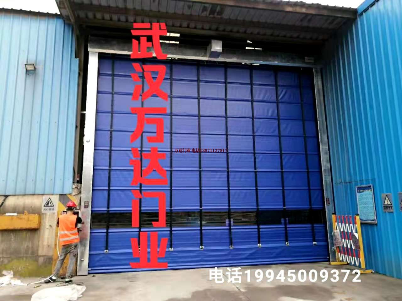 汾阳快速卷帘门