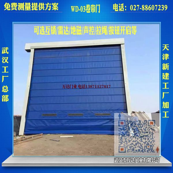 汾阳堆积门